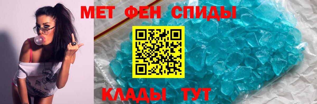 Амфетамин 98% Карачаевск