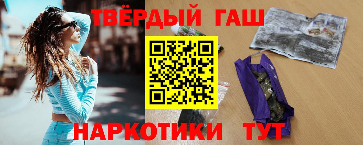ГАШ индика сатива  Вход с VPN  Гашиш индика сатива  Гашиш  Карачаевск 