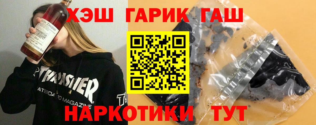 Гашиш AMNESIA HAZE Карачаевск