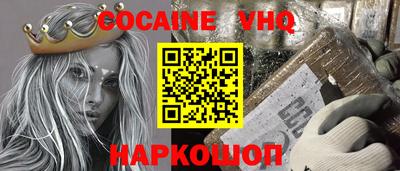 марихуана Конаково