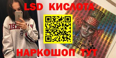марихуана Конаково