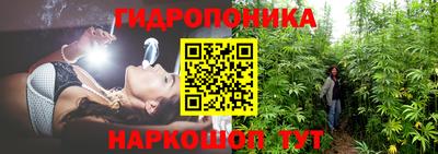 марихуана Конаково