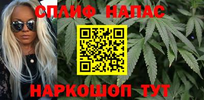 марихуана Конаково