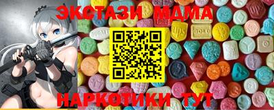 дмт Коммунар