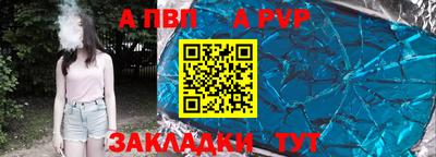мдпв Комсомольск-на-Амуре