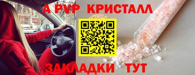 марихуана Конаково