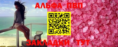 марихуана Конаково