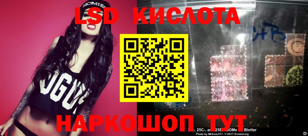 Лсд 25 экстази ecstasy  Вход с VPN  LSD-25 экстази кислота  МЕГА ТОР  Карачаевск 