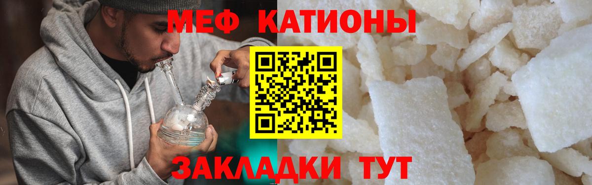 МЕФ  Карачаевск